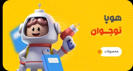 کتاب های نوجوان